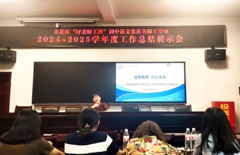 坚守初心  笃行不息