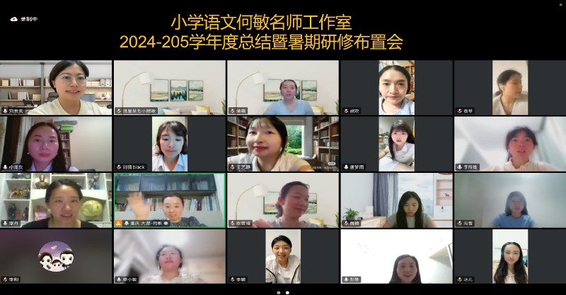 荷风送韵话成长  六月淬火砺征程