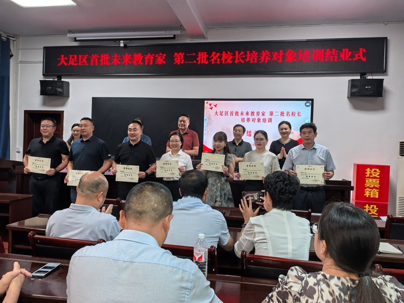 深耕四载育桃李  砥砺前行谱新篇